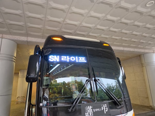 발인 이동을 위해 준비된 SN라이프 장의버스